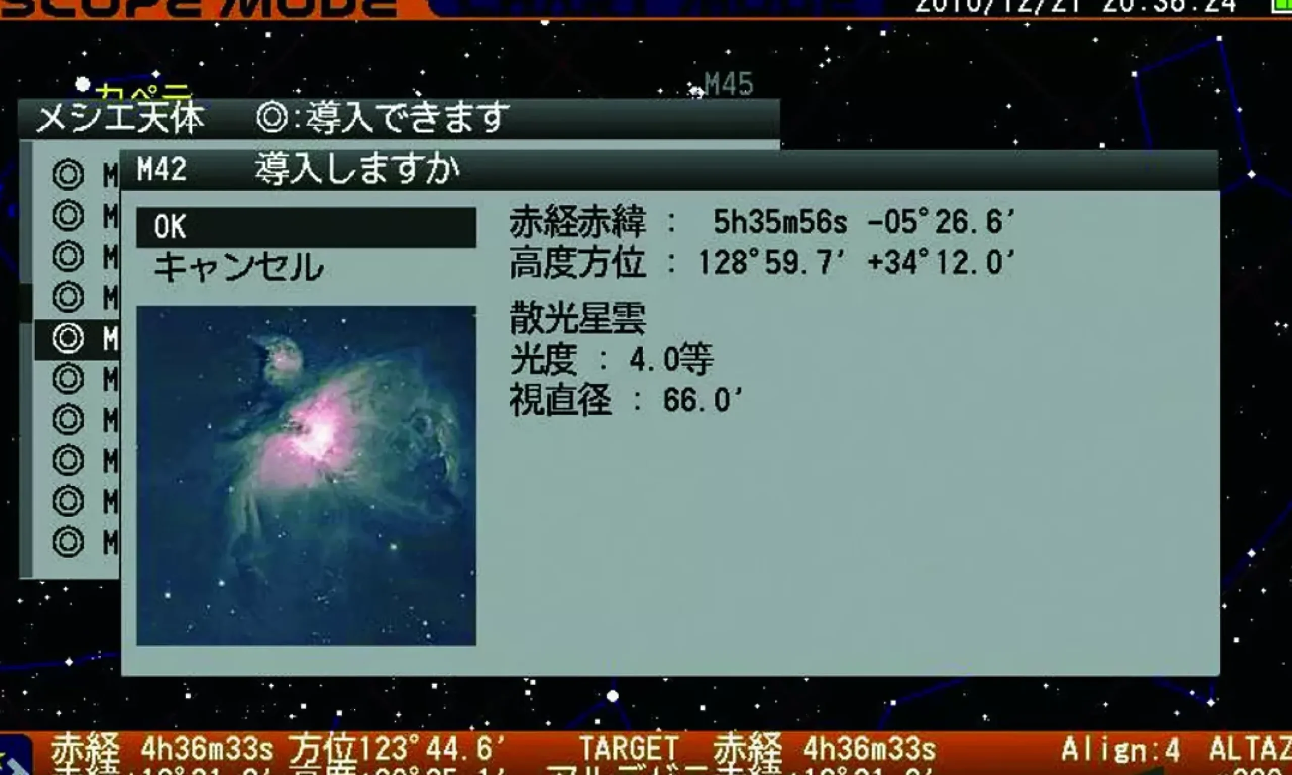Bresser Teleskope Für Astrofotografie|Teleskope Für Deep-Sky>Vixen SXD2-R200SS-S-PFL Teleskop-Komplettset